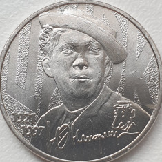 Monedă 25 ruble 2021 Rusia, Yuri Nikulin- Circus, unc