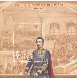 UNIREA PRINCIPATELOR ROMANE,COLITA DANTELATA, MNH,2019,Lp.2227, ** ROMANIA., Istorie, Nestampilat