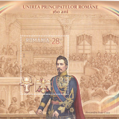UNIREA PRINCIPATELOR ROMANE,COLITA DANTELATA, MNH,2019,Lp.2227, ** ROMANIA.