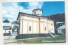 Bnk cp Manastirea Frasinei - Vedere - adeverinta pomelnic, Circulata, Printata, Valcea
