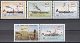 Sao Tome si Principe 1984 - A 25-a aniversare a Organizației Maritime Internaționale și a Congresului Poștal Universal, Hamburg, Serie cu Vinieta, MNH