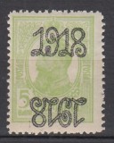 ROMANIA 1918 LP 70 II REGELE CAROL TIPOGRAFIATE SUPRATIPAR 1918 EROARE 5 BANI VERDE SUPRATIPAR DUBLU UN SUPRATIPAR NORMAL CELALALT RASTURNAT STARE MNH