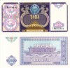 UZBEKISTAN Bancnota 100 Sum 1994, UNC, Asia, Suma 100
