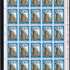 ROMANIA 1994 LP 1348 ZIUA MARCII POSTALE ROMANESTI COALA 25 DE TIMBRE MNH