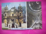 HOPCT 16555 BAZILCA SF PETRU SI PAVEL -VILNIUS - LITUANIA - EUROPA -NECIRCULATAKOSTEL SF ANA