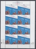 POLONIA 1997 EXPOZITIA FILATELICA MOSCOVA COALA DE 8 TIMBRE MNH, Nestampilat