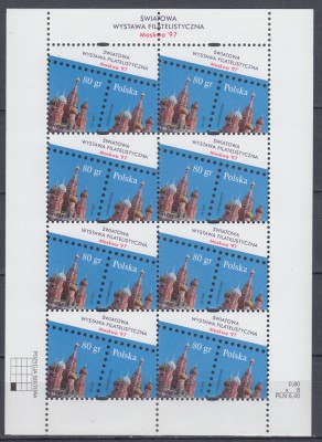 POLONIA 1997 EXPOZITIA FILATELICA MOSCOVA COALA DE 8 TIMBRE MNH foto