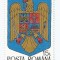 |Romania, LP 1302/1992, Stema Romaniei, MNH