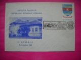 HOPCT PLIC NR 1783 CENTENAR SPITALUL STREHAIA 1983-JUD MEHEDINTI -MEDICINA -ROMANIA