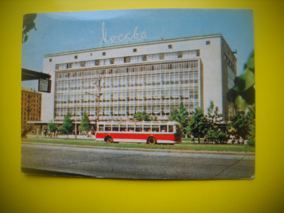 HOPCT 88128 MAGAZINUL UNIVERSAL MOSKVA -MOSCOVA 1965-RUSIA -NECIRCULATA foto