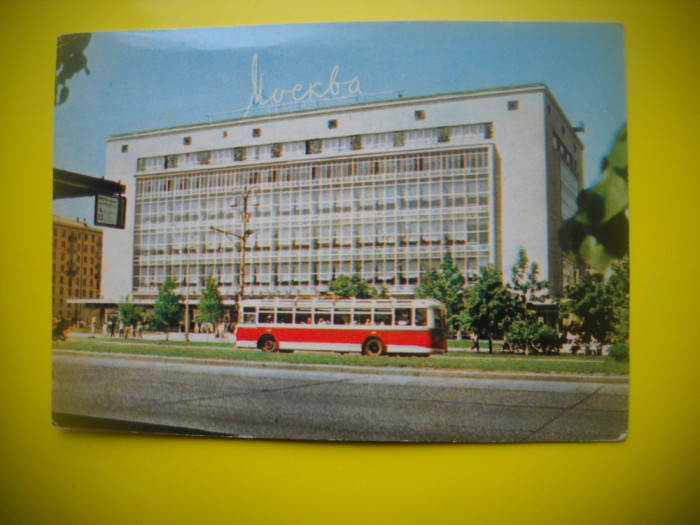 HOPCT 88128 MAGAZINUL UNIVERSAL MOSKVA -MOSCOVA 1965-RUSIA -NECIRCULATA