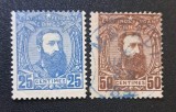 Statul Independent Congo (&Eacute;tat Ind&eacute;pendant du Congo) 1886&ndash;1894 - Set de 2 Timbre Clasice &bdquo;Regele Leopold al II-lea al Belgiei&rdquo; -CLN1