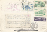 Romania, plic circulat international Romania - SUA si retur, 1995