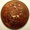 A.633 TIBET DALAI LAMA 5 SHO 16-21/1947 TAPCHI MINT 2 MOUNTAINS and 2 SUNS