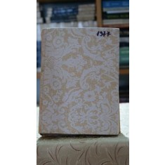 Gazeta matematica 1977 (12 numere coligate; cartonata)