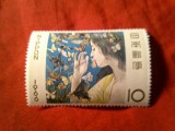 Serie 1 valoare Japonia 1966 Pictura