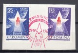 ROMANIA 1963 LP 559 COSMONAUTICA IN SLUJBA PACII - LUNA 4 SERIE/FRAGMENT STAMPILA PRIMA ZI A EMISIUNII, Stampilat
