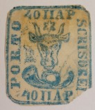 Romania 1858 - Cap de Bour,40 par. stampilat