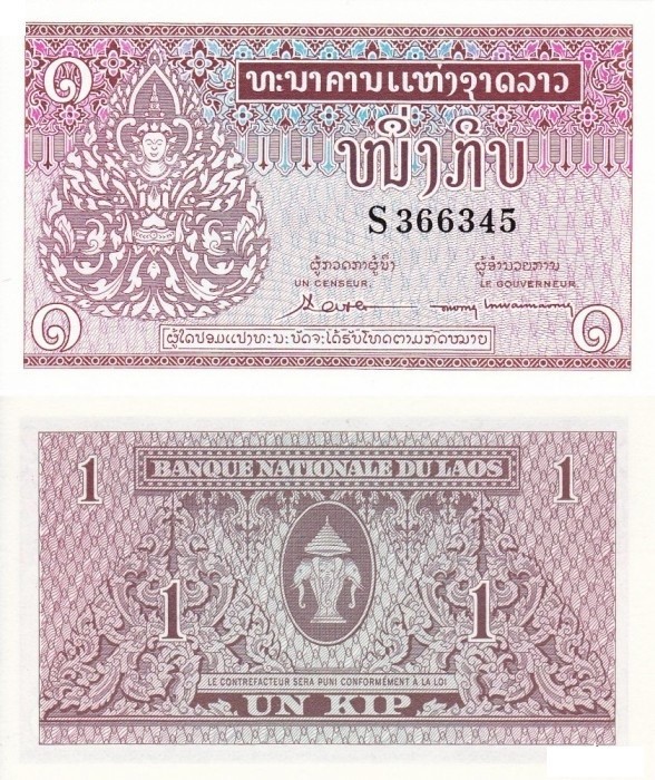 LAOS 1 kip ND 1962 UNC!!!