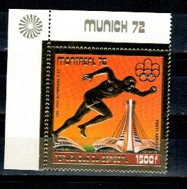 Senegal 1976 - Jocurile Olimpice, Posta Aeriana, neuzat foto
