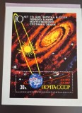 Rusia URSS MNH 1967 - colita - Sputnik cosmos spatiu