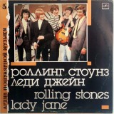 The Rolling Stones - Lady jane [ vinil, LP ] clasic rock, garage NM / VG+ Melodia 1988 URSS