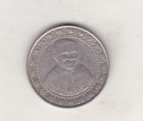 bnk mnd Sri Lanka 1 rupie 1992 - President Premadasa