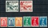 Romania 1956-1957 - Exil, lot 3 serii nestampilate