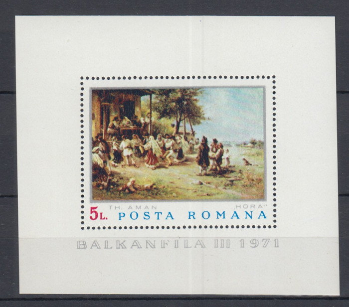 ROMANIA 1971 LP 766 BALKANFILA III COLITA DANTELATA MNH