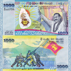 SRI LANKA 1.000 rupees 2009 COMEMORATIVA UNC!!! foto