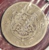 Moneda Argint 2 Lei 1894 Romania, Colecție, Argint