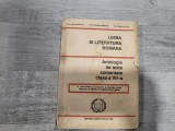 Limba si literatura romana.Antologie de texte comentate clasa a VII a- M.Boatca
