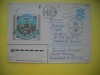 HOPCT PLIC S NR 983 EXPOZITIA FILATELICA PRIBALTFIL / 1984 VILNIUS LITUANIA - -CIRCULAT