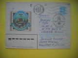 HOPCT PLIC S NR 983 EXPOZITIA FILATELICA PRIBALTFIL / 1984 VILNIUS LITUANIA - -CIRCULAT