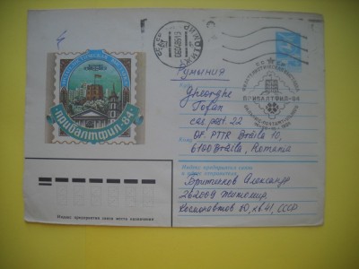 HOPCT PLIC S NR 983 EXPOZITIA FILATELICA PRIBALTFIL / 1984 VILNIUS LITUANIA - -CIRCULAT foto