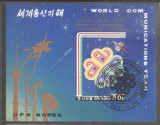 Korea 1983 World Communication Year, imperf. sheet, used T.261, Stampilat