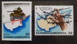 BC348, Grecia 1984, serie 10 ani de la invazia turca in Cipru