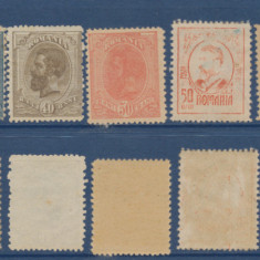 ROMANIA 1919-1920 emisiunea Moldova lot 7 timbre diferite neuzate