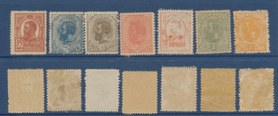 ROMANIA 1919-1920 emisiunea Moldova lot 7 timbre diferite neuzate foto