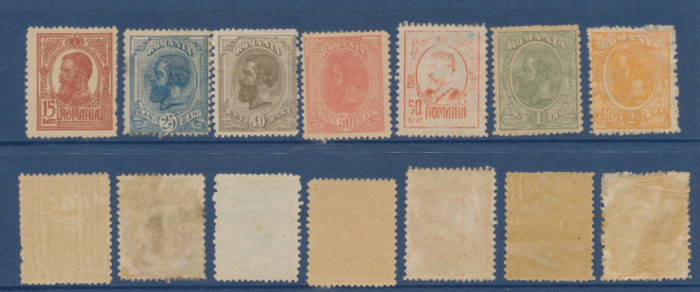 ROMANIA 1919-1920 emisiunea Moldova lot 7 timbre diferite neuzate