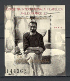 Romania.1982 Expozitia filatelica PHILEXFRANCE:C.Brancusi-Bl. YR.730, Nestampilat