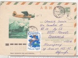 bnk ip URSS 1975 - aviatie - AN-2 - circulat spre Romania