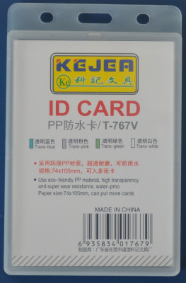 Suport Pp Water Proof, Pentru Carduri, 74 X 105mm, Vertical, 5 Buc/set, Kejea - Transparent foto