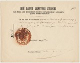 Valahia 1856 inam cu sigiliul domnitorului Barbu Știrbei pentru decontul unui transport cu caii de poștă semnat de Secretarul statului Al. Plagino