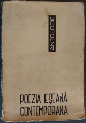 POEZIA IESEANA CONTEMPORANA/ANTOLOGIE1968:Dan Laurentiu/Adi Cusin/Mihai Ursachi+ foto