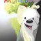 The Adventures of Archie Boo