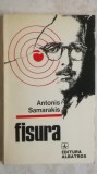 Antonis Samarakis - Fisura (vezi detalii pentru livrare in tara)