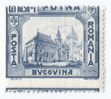 *Romania, LP 144/1941, Monumente ist. (manastiri si cetati), dad, eroare, MNH, Nestampilat