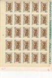1967 LP 652-50 ANI DE LA BATALIILE MARASTI MARASESTI OITUZ COALA 25 TIMBRE MNH, Nestampilat
