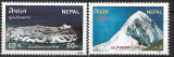 B2047 - Nepal 1986 - Peisaje 2v. neuzat,perfecta stare, Nestampilat